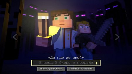 Скачать Minecraft Story Mode торрент Episode 8