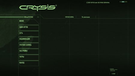 Crysis 1 скачать торрент