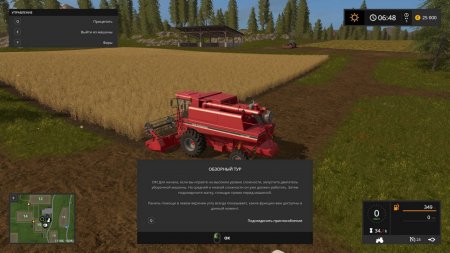 Farming Simulator 17 скачать торрент