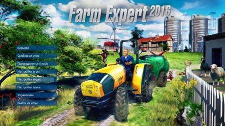 Farm Expert 2016 скачать торрент