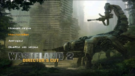 Wasteland 2 Director's Cut скачать торрент