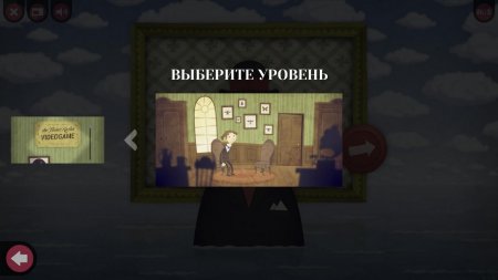 The Franz Kafka Videogame скачать торрент