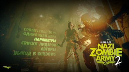 Sniper Elite: Nazi Zombie Army 2 скачать торрент