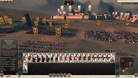 Total War: Rome 2 - Emperor Edition скачать торрент