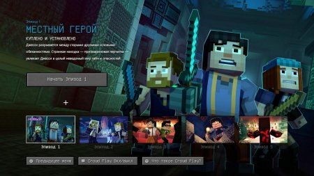 Minecraft: Story Mode - Season Two 1-4 ep скачать торрент