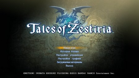 Tales of Zestiria скачать торрент