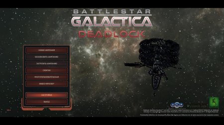 Battlestar Galactica Deadlock скачать торрент