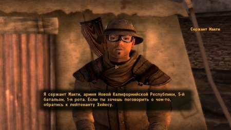 Fallout New Vegas русская озвучка скачать торрент