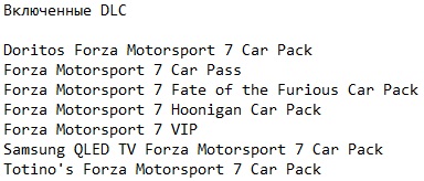 Forza Motorsport 7 скачать торрент