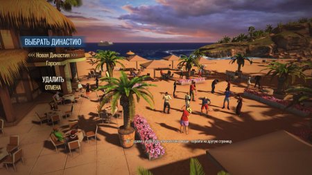 Tropico 5 скачать торрент