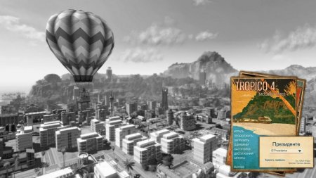 Tropico 4 скачать торрент