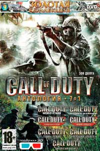 Скачать Антологию Call of Duty через торрент