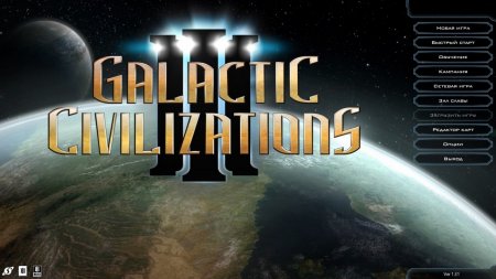 Galactic Civilizations 3 скачать торрент