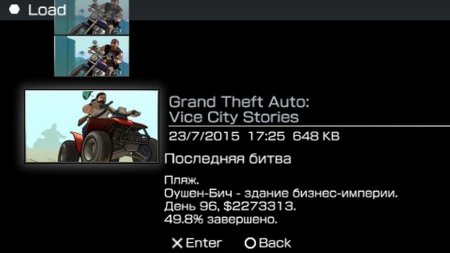 GTA Vice City Stories PSP скачать торрент