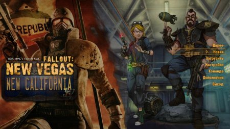 Скачать торрент Fallout New Vegas Ultimate Edition