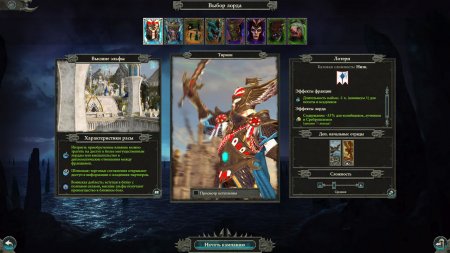 Total War Warhammer 2 Механики скачать торрент