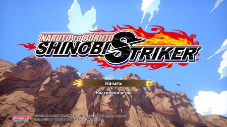 Naruto to Boruto Shinobi Striker скачать торрент