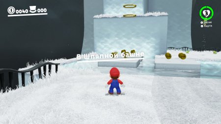 Super Mario Odyssey скачать торрент