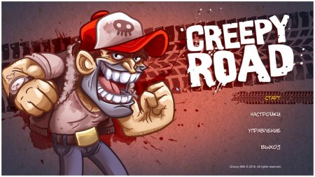 Creepy Road скачать торрент