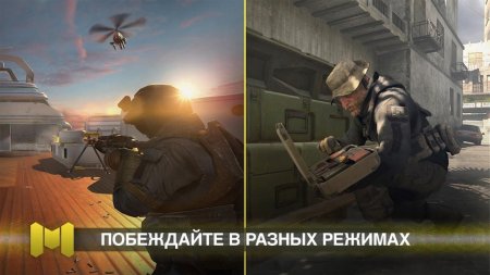 Call of Duty Mobile скачать торрент