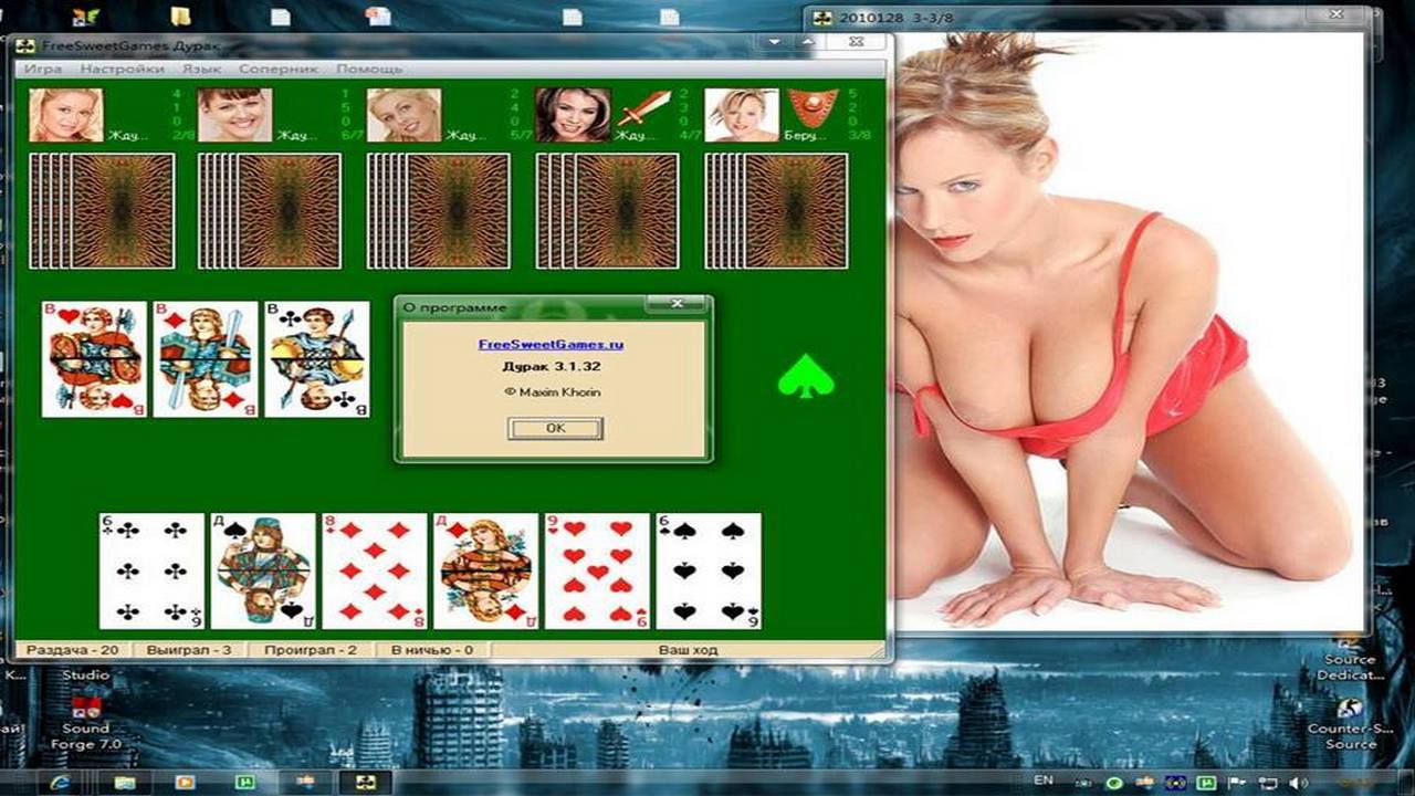 Играть в карты на раздевание играть бесплатно с компьютером онлайн бесплатно monaco казино