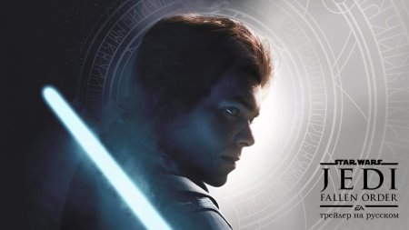 Star Wars — Jedi: Fallen Order на русском скачать торрент