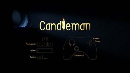 Candleman The Complete Journey скачать торрент
