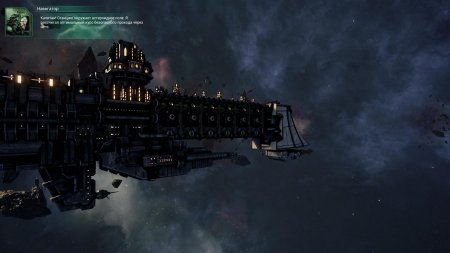 Battlefleet Gothic Armada с DLC скачать торрент