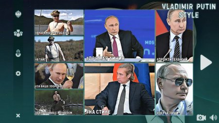 Vladimir Putin Style скачать торрент