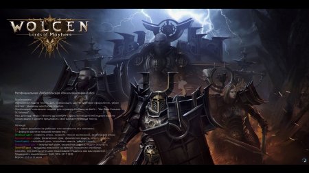 Wolcen: Lords of Mayhem скачать торрент