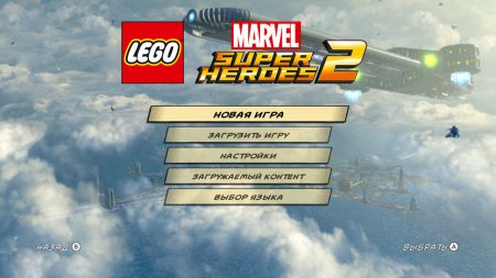 Лего Марвел Супергерои 2 скачать торрент