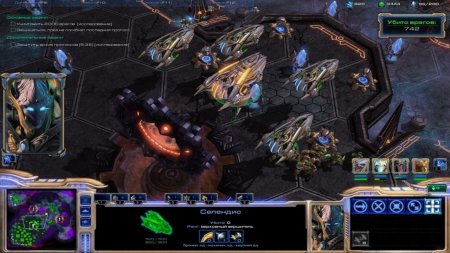StarCraft 2 Нова Незримая война скачать торрент