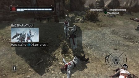 Assassins Creed Механики скачать торрент
