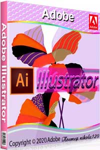 Adobe Illustrator 2020 скачать торрент