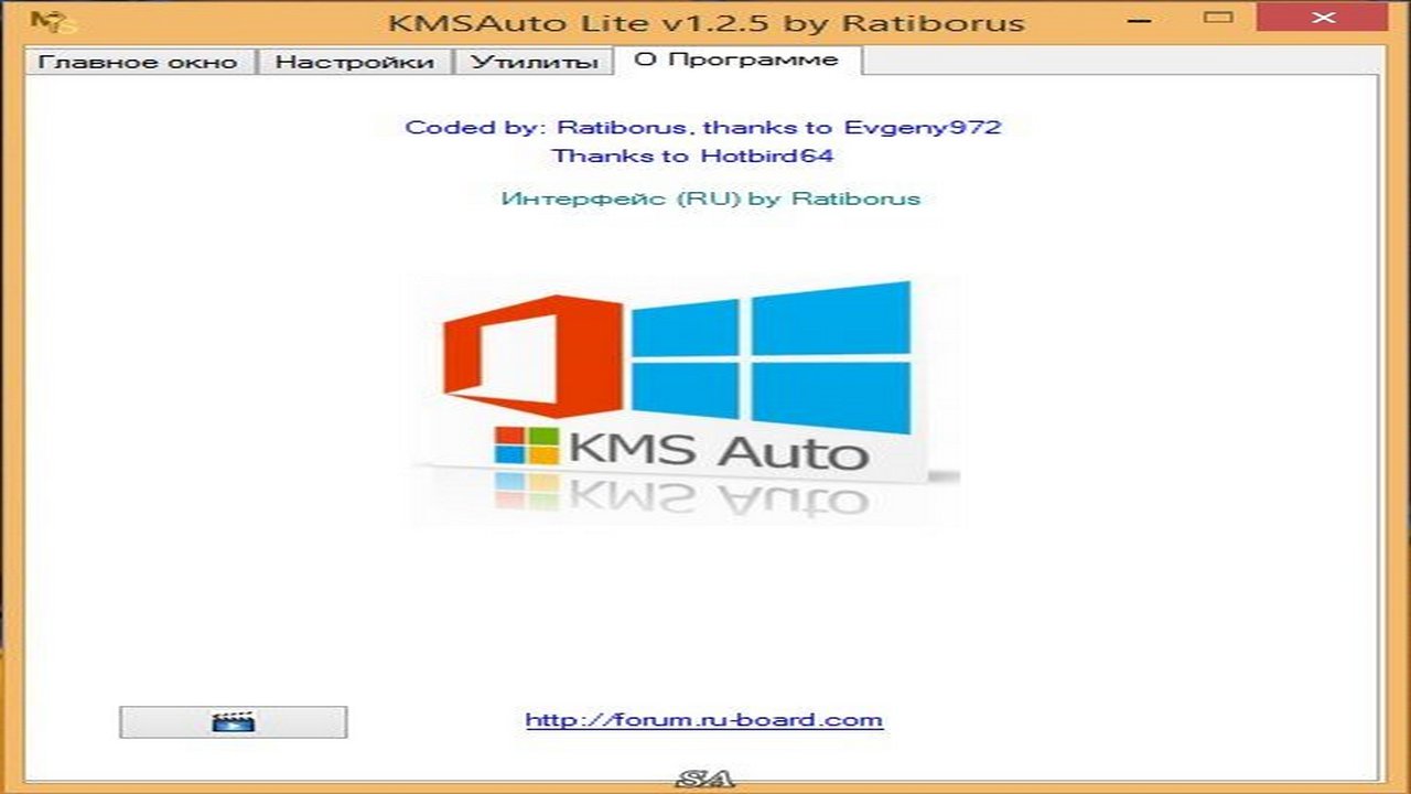 kms activator windows 10