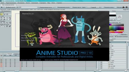 Anime Studio Pro скачать торрент