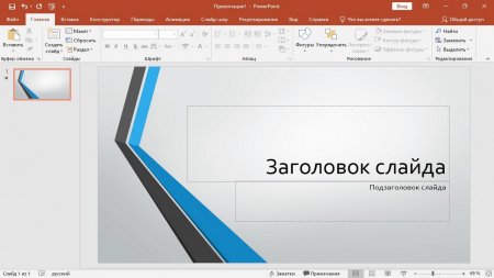 Microsoft Office 2018 скачать торрент