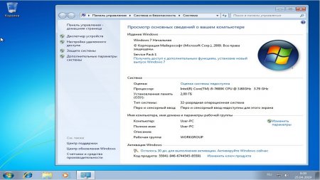 Windows 7 Starter x32 скачать торрент