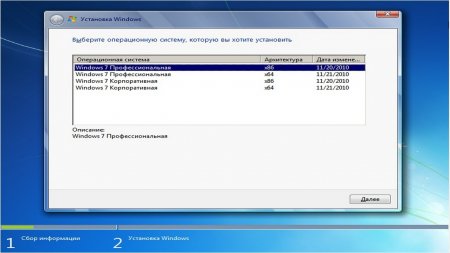 Windows 7 для Флешки скачать торрент