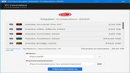 Adobe Master Collection CC 2020 скачать торрент