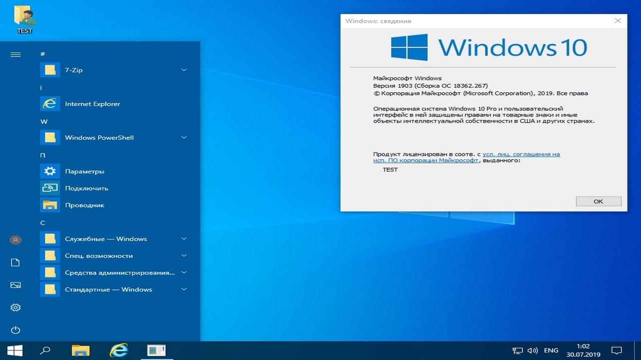 windows 10 pro 64 bit activator torrent download