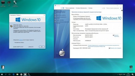 Windows 10 Pro 32 bit скачать торрент