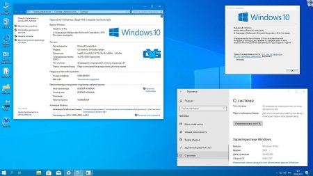 Ovgorskiy Windows 10 скачать торрент