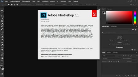 Adobe Photoshop CC 2017 скачать торрент