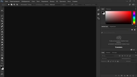 Adobe Photoshop CC 2017 скачать торрент