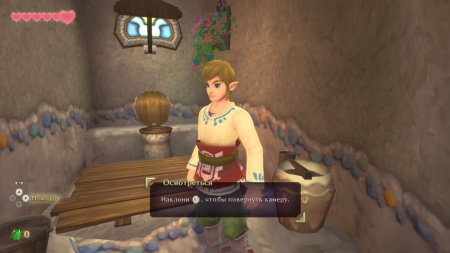 The Legend of Zelda: Skyward Sword HD скачать торрент